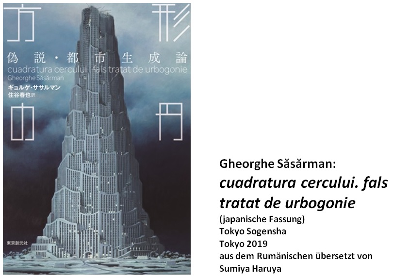 Cuadratura JP